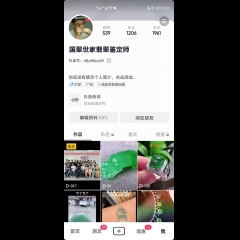 抖音翡翠缅甸日记