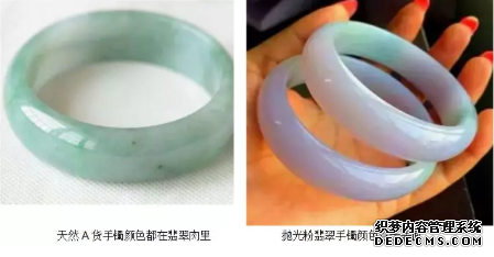翡翠手镯鉴定方法 翡翠手镯真假鉴定三部曲