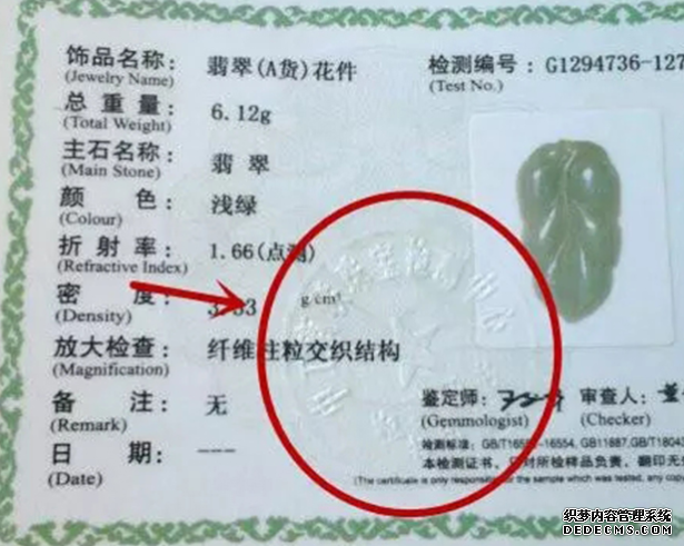 真假翡翠手镯 真假翡翠手镯的鉴别方法图解