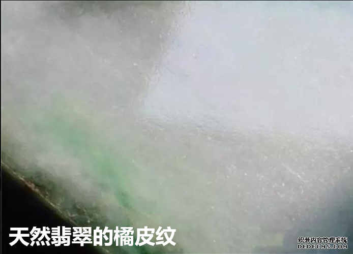 真假翡翠手镯 真假翡翠手镯的鉴别方法图解