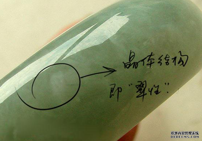 真假翡翠手镯 真假翡翠手镯的鉴别方法图解