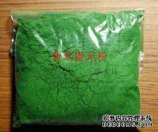 翡翠手镯抛光粉怎样看 翡翠手镯抛光粉是什么样的