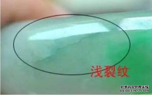 翡翠手镯有裂痕怎么办    处理翡翠手镯裂痕的办法