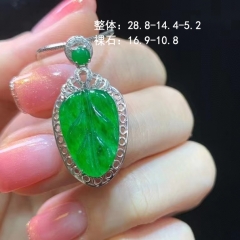 冰绿翡翠树叶 小而精 批